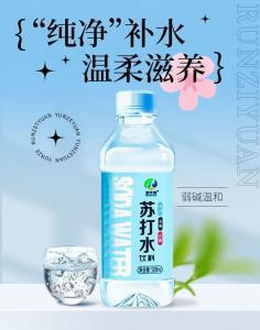 無(wú)氣蘇打水